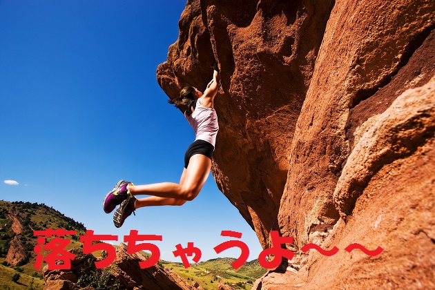 1166_1joe_morahan_sportraiture_red_rocks_redo